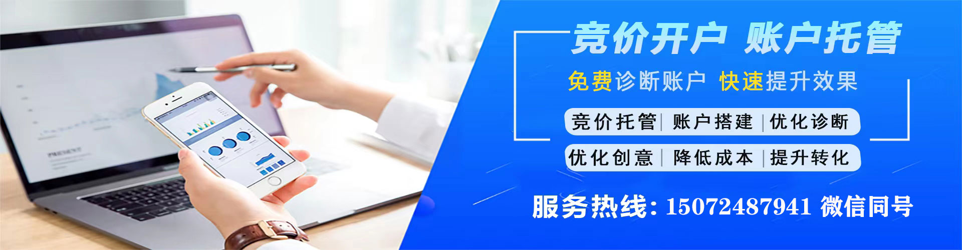 灵武谷歌sem