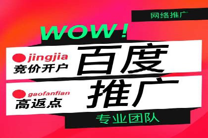 旅游景点SEM优化师的操作技巧——一则成功吸引游客的案例